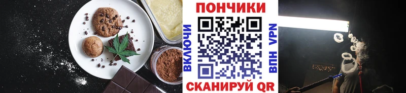 Печенье с ТГК конопля  omg зеркало  мориарти наркотические препараты  Краснозаводск 