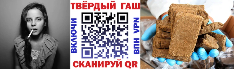ГАШ гашик  Краснозаводск 