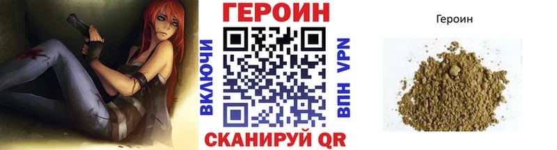 нарко площадка формула купить наркотик Краснозаводск ГЕРОИН афганец