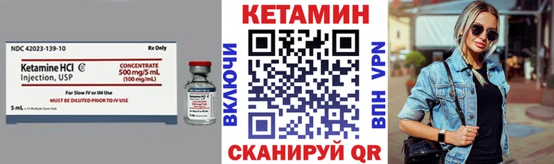 сколько стоит  Краснозаводск  КЕТАМИН ketamine 
