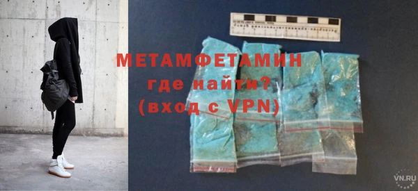 бутик Кинешма