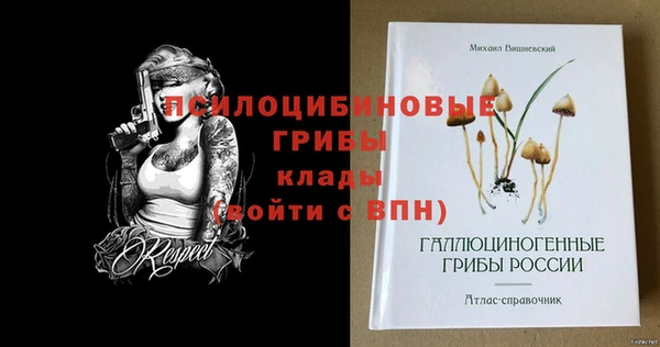 мефедрон Карпинск