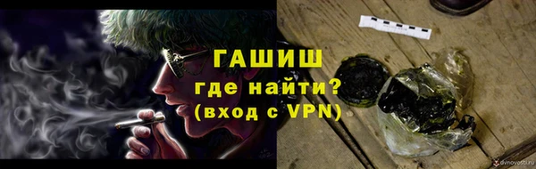 мефедрон Карпинск