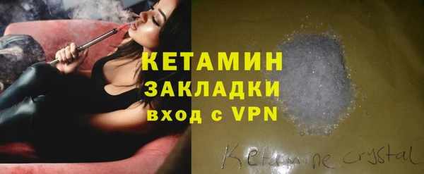 мефедрон Карпинск