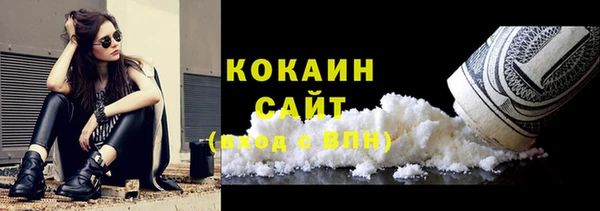 бутик Кинешма