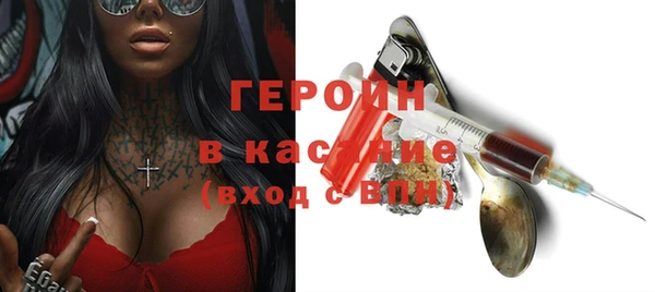 соль ск Касимов