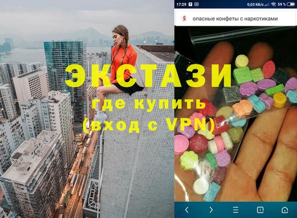 прущие грибы Киренск
