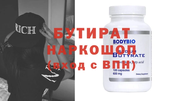 мефедрон Карпинск