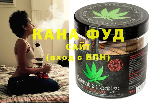 бутик Кинешма
