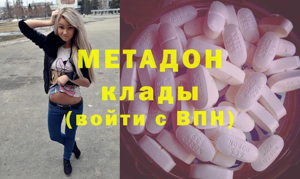 мефедрон Карпинск