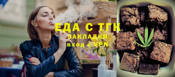 бутик Кинешма