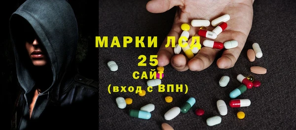 мефедрон Карпинск