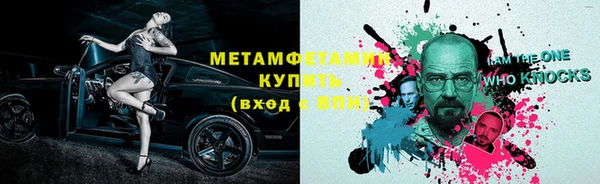 мескалин Каменск-Шахтинский