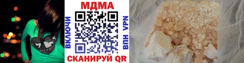 сайты даркнета телеграм  Краснозаводск  МДМА crystal  купить наркоту 