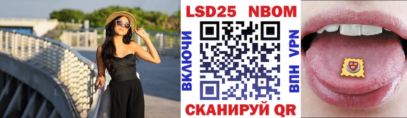 Марки 25I-NBOMe 1500мкг  Краснозаводск 