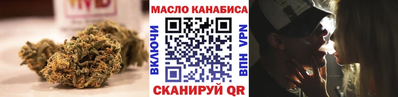 хочу   Краснозаводск  ТГК концентрат 