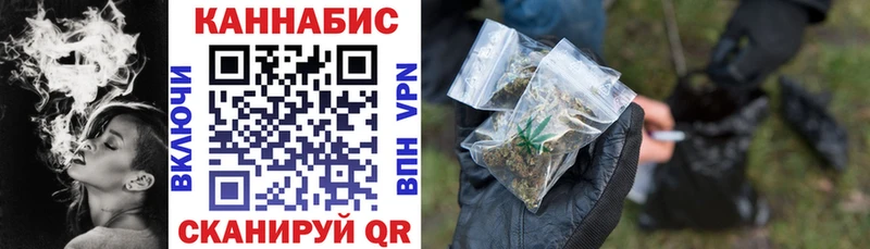 Каннабис гибрид купить цена Краснозаводск